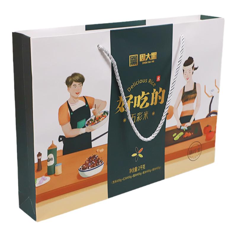 周大黑糙米飯五色雜糧米糙米紫米紅米粗糧禮盒食品節(jié)日4斤