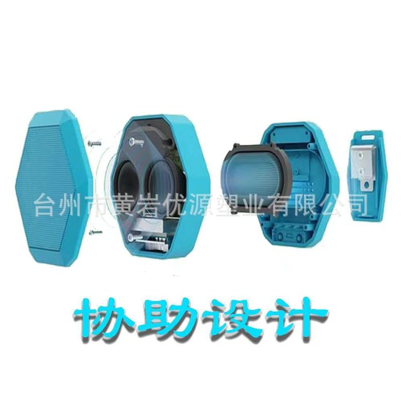 注塑模具制造 厂家模具开发注塑模具 设计制作模具加工零件多腔模