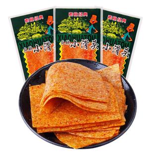 小滑头辣条辣片8090后回忆怀旧小时候的零食麻辣儿时小吃休闲食品