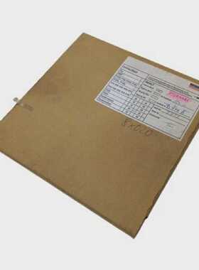 Hoerbiger Origa 2823 P210 Inneres band 25 fr Hublnge 800mm L