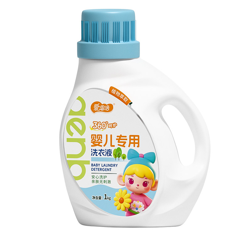 婴幼儿植物萃取深层去渍洗衣液