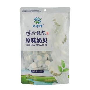 奶香情奶片奶贝奶干奶砖内蒙古呼伦贝尔海拉尔特产218g无蔗糖原味
