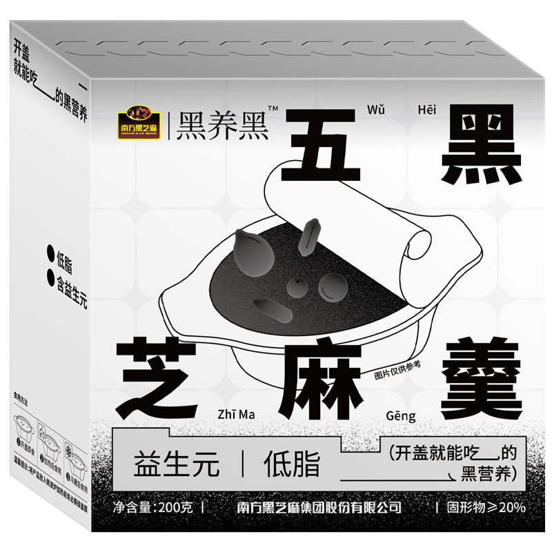 【开盖就能吃】南方黑芝麻五黑芝麻羹食营养早餐懒人代餐广式甜品