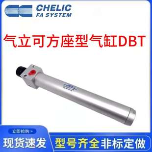 气立可方头气缸DBT30 25X20X25X40X50X75X100X125X150X175X200