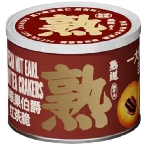 熟道熟半点坚果脆脆2罐装开心果抹茶脆碧根果伯爵茶脆零食下午茶