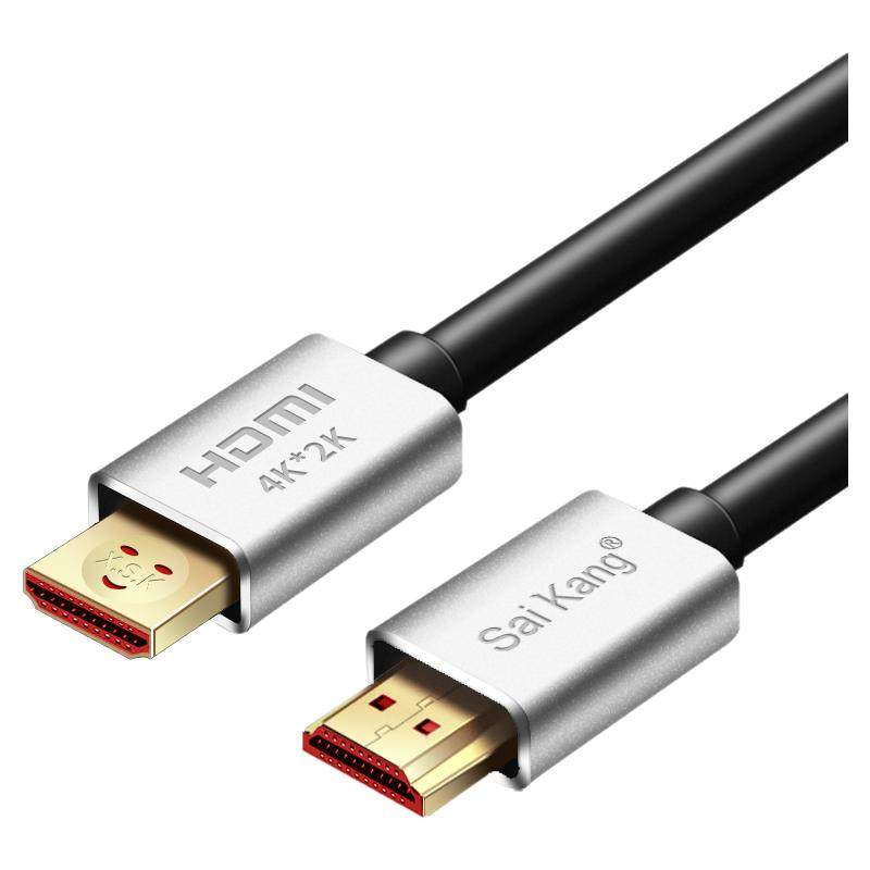hdmi线4k/8k高清线2.1投影仪电视机电脑连接线显示器笔记本视频线