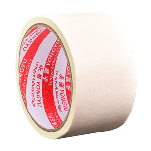 美纹纸胶带汽车喷漆遮蔽纸建筑装潢美缝划线分色纸保护美纹纸胶布