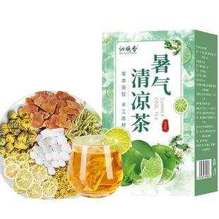 暑气清凉茶夏季热清解暑降温茶高温工地消暑茶火下降火养生茶茶包