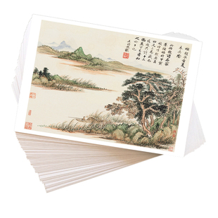 A4国画临摹卡王时敏山水册页四王水墨绘画入门培训教学全套24幅