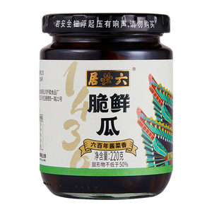 六必居腌黄瓜小咸菜北京酱菜老字号香脆酱黄瓜泡面搭档小菜配粥饭