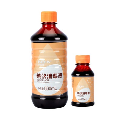海氏海诺医用碘伏消毒液伤口杀菌