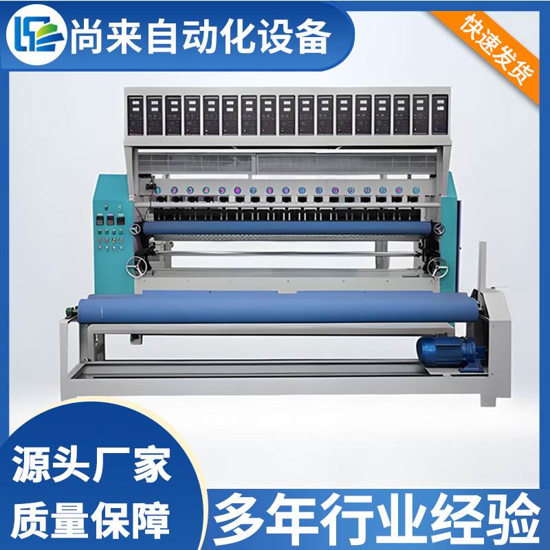 超声波电热毯裥棉机复合机压花机 一次性成型电热毯复合机