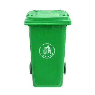 120升环卫四色分类脚踩踏挂车垃圾桶240L户外大型号塑料物业小区
