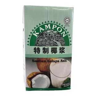 马来西亚进口甘旁椰浆咖喱甜品烘焙咖啡原料1L商用coconut cream