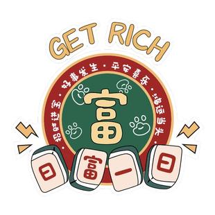 国潮风麻将馆装饰画休闲娱乐会所布置墙贴棋牌室包厢房间墙面挂画