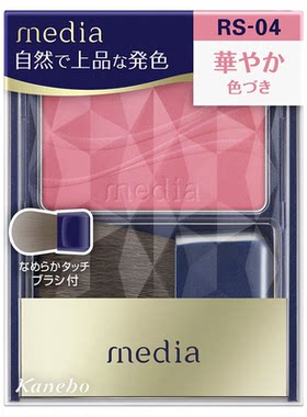 嘉娜宝media媚点修容粉饼