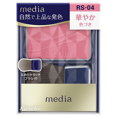 嘉娜宝media媚点修容粉饼