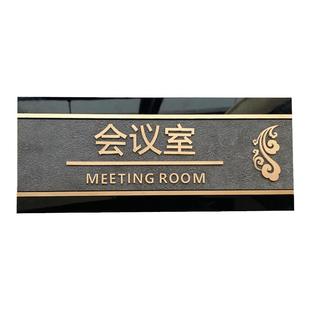 可抽拉办公室门牌定制总经理室董事长总监公司门牌高端创意亚克力可更换科室牌指示牌工业风替换内芯款标识牌