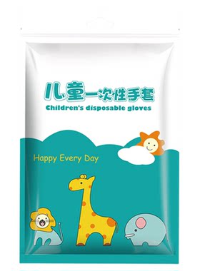 儿童一次性手套专用pe抽取式