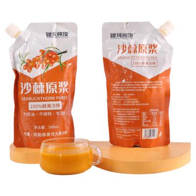 新疆阿勒泰沙棘原浆疆域映像大果