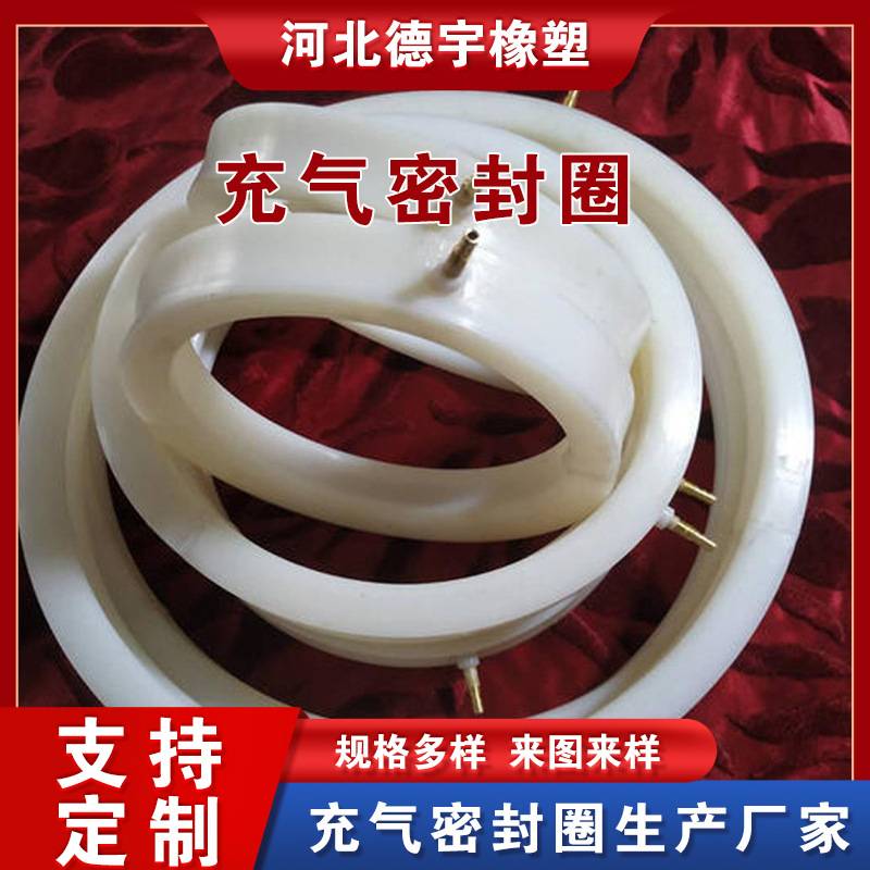 充气囊 硅胶充气密封圈 橡胶O型圈  空心气囊 密封充气膨胀袋