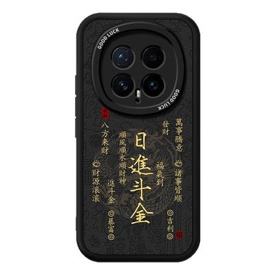 适用荣耀Magic8手机壳HonorMagic8Pro小羊皮新款保护套majic硅胶mgaic华为魔术全包防摔新年honor男女por外壳