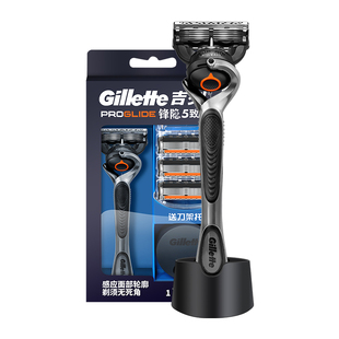 吉列锋隐致顺剃须刀手动男士刮胡刀五层刀头锋速5刀片老式刮脸刀