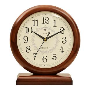 北极星实木座钟客厅复古台钟静音时钟表新中式大字体老人石英钟表