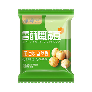 旭东香酥鹰嘴豆原味即食新货炒熟杂粮豆大颗粒零食百里挑一旗舰店