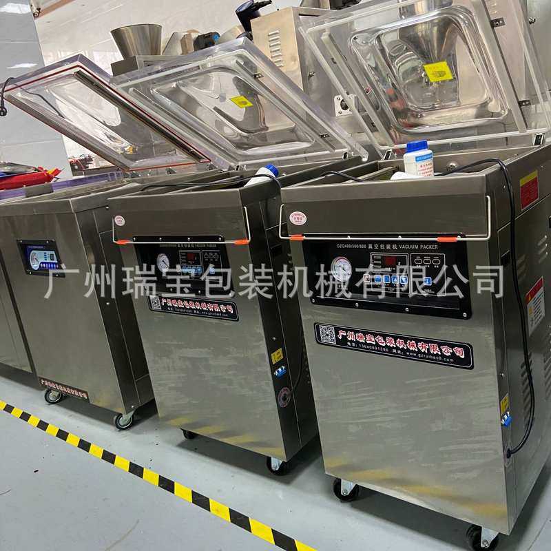 真空包装机厂家直销肉类真空包装机 鸡腿真空机 熟食真空包装机,厨房电器,食品保鲜真空机,淘宝优惠券,粉丝福利购,淘宝优惠卷