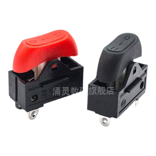适用康夫电吹风机开关配件,船型翘板船形电源开关3脚红色三档发廊
