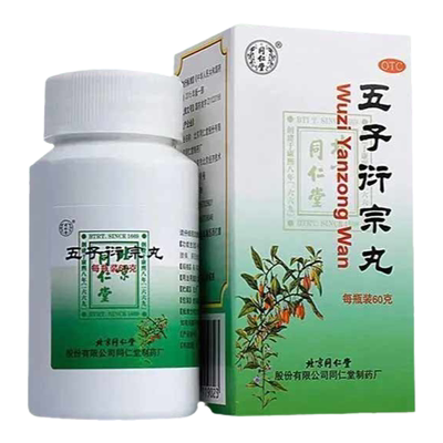 【同仁堂】五子衍宗丸0.1g*600丸*1瓶/盒