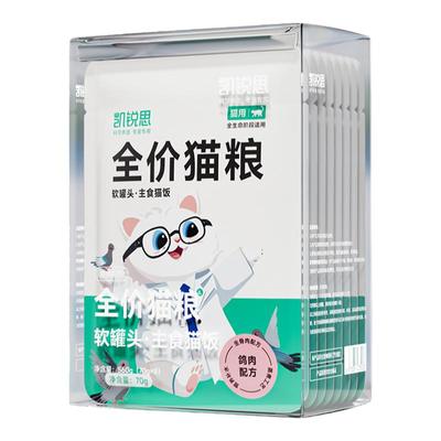 凯锐思全价主食湿粮90%含肉量