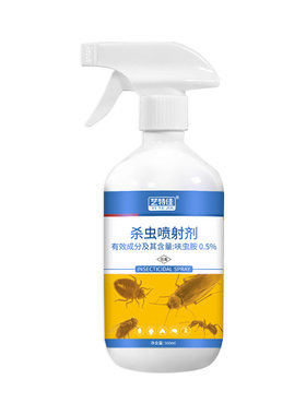 臭虫药床上用除虫神器室内专用药