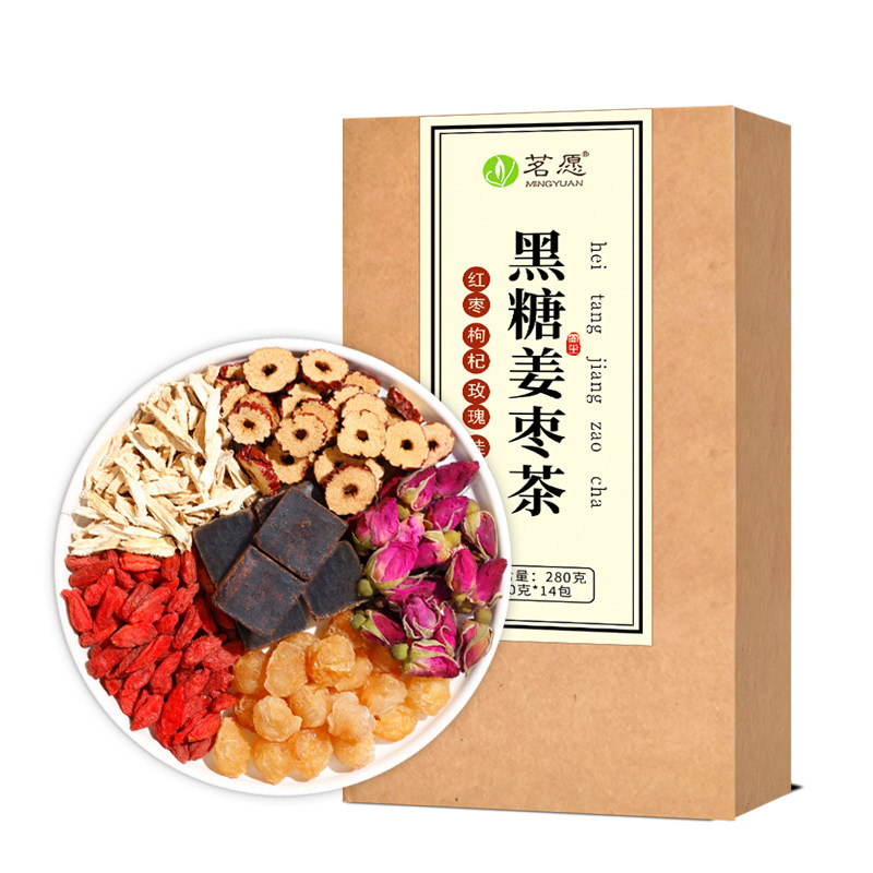 红糖姜枣茶独立装每包2块糖