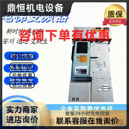 议价迅达3300/3600电梯变频器DR VCB 021 21CBR/59401153 5941098