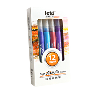 丙烯闪光马克笔双边带流光闪粉荧光笔水彩笔记号笔镭射珠光绘画亮片彩笔儿童小学生手账软头马克笔炫彩色金属