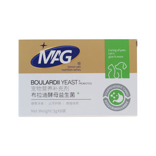 mag布拉迪酵母猫用益生菌宠物狗狗幼猫咪调理肠胃宝拉肚子便秘犬