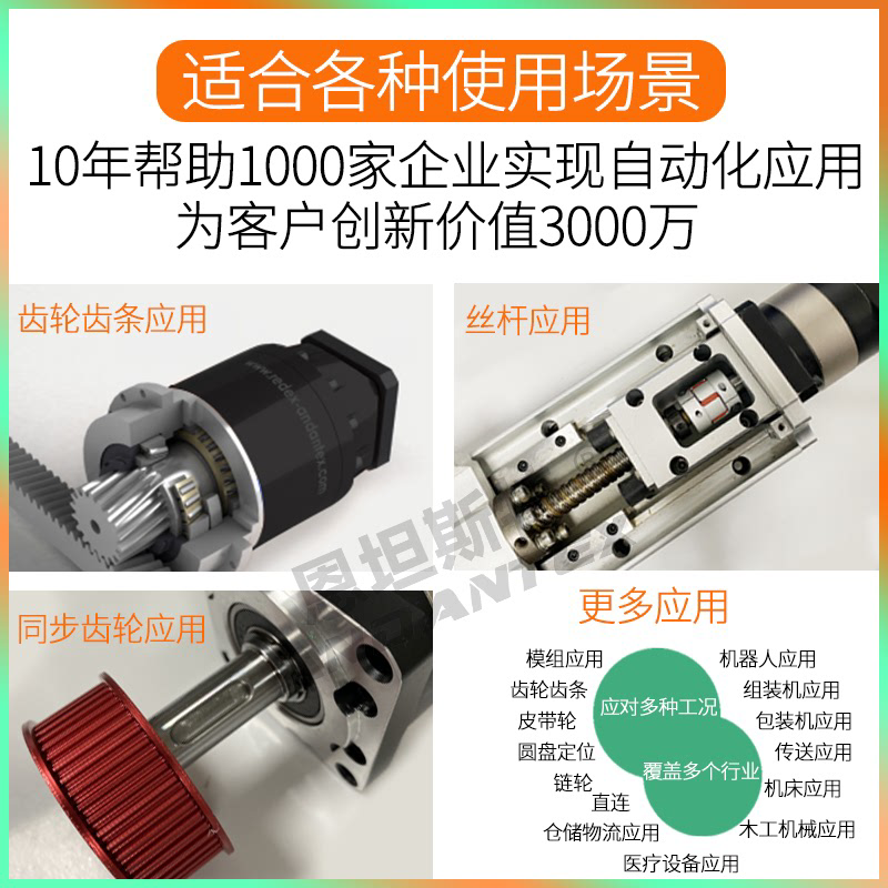 PLF120行星减速机 精密行星减速器  110/130法兰伺服电机减速机