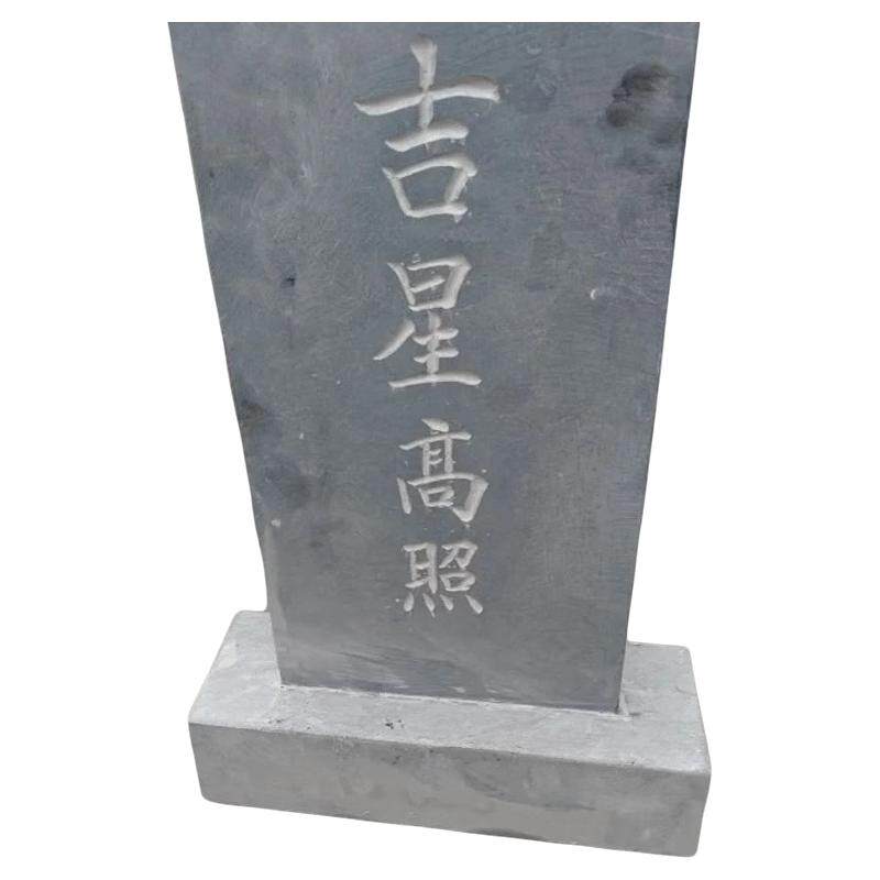 天然青石板天然青石定制手工雕刻