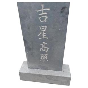 青石板雕刻字青石镇宅石碑墓碑天然青石原石宠物碑指路碑