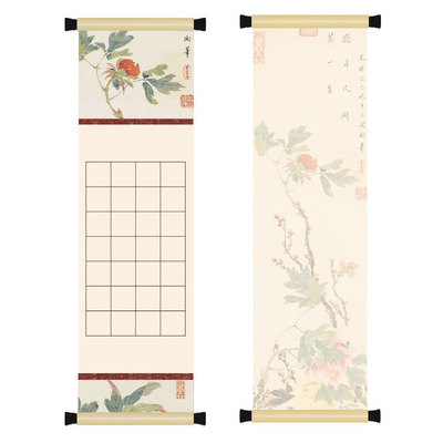 硬笔书法作品纸小卷轴