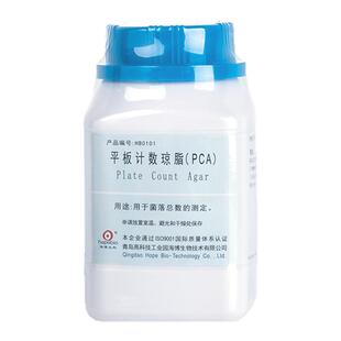 青岛海博生物平板计数琼脂培养基PCA实验室用细菌菌落总数计数