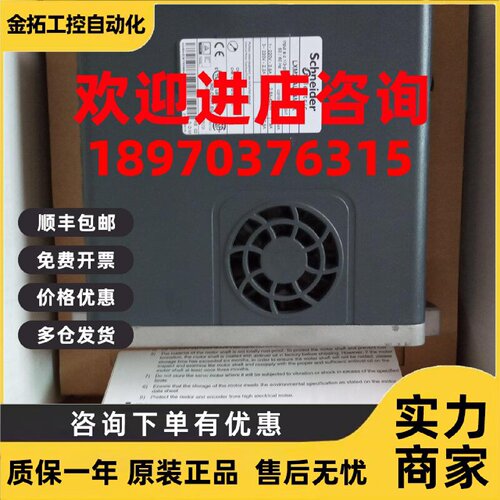 议价施耐德LXM28AU04M3X交流伺服驱动器CANopen总线型400w