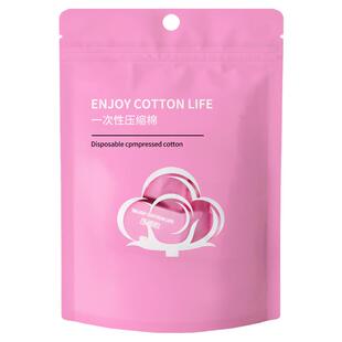 纹绣压缩棉片加厚珍珠纹化妆棉湿敷脸部旅行便携卸妆棉美容院专用