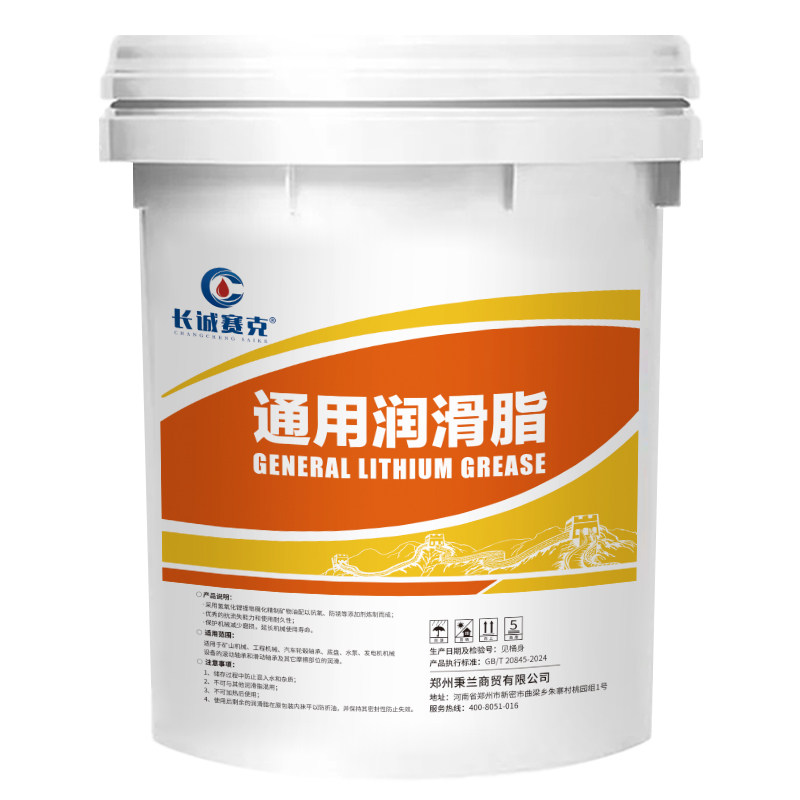 黄油润滑脂3号2号锂基脂高温耐磨润滑油工程机械挖机叉车轴承专用