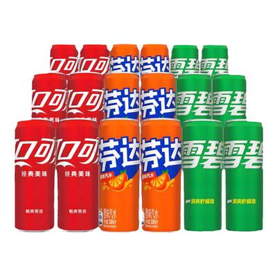 可口可乐碳酸饮料汽水