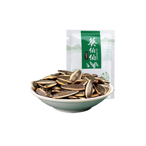 瓜子葵花籽熟瓜子500g/袋原味葵花子2025新货大颗粒现炒原味瓜子
