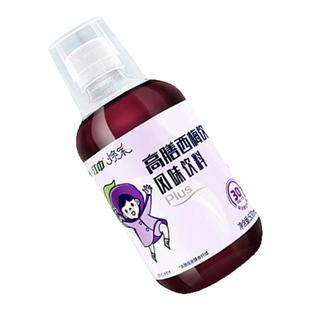 江中西梅汁500ml益生元西梅饮浓缩西梅汁饮料膳食纤维新款新日期