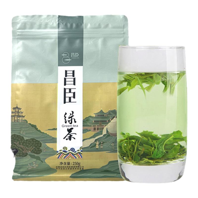 2026年恩施硒都绿茶伍家台贡茶